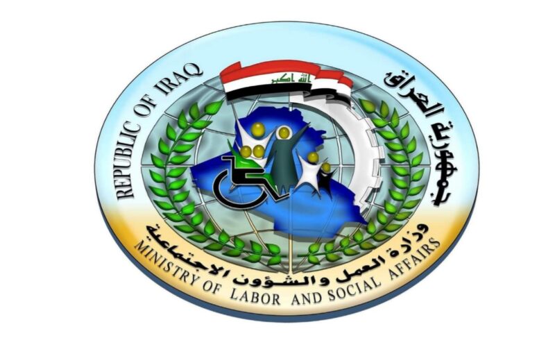 اسماء الرعاية الاجتماعية الوجبة الأخيرة