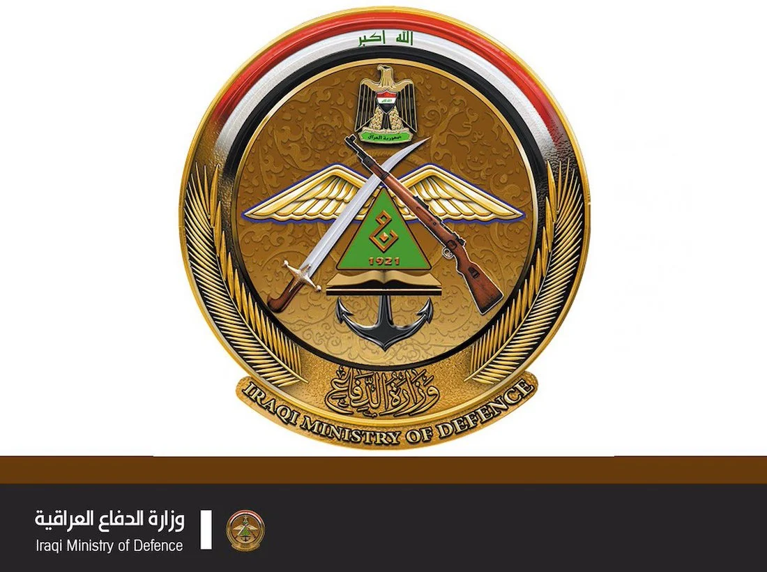 الاستعلام عن نتائج القبول في وزارة الدفاع العراقية 2023 PDF