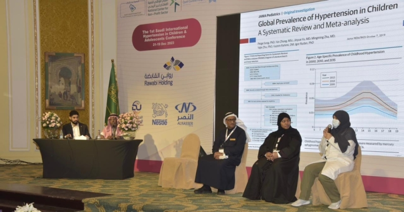 اطلاق استراتيجية لمكافحة ارتفاع ضغط الدم لدى الأطفال بالمملكة