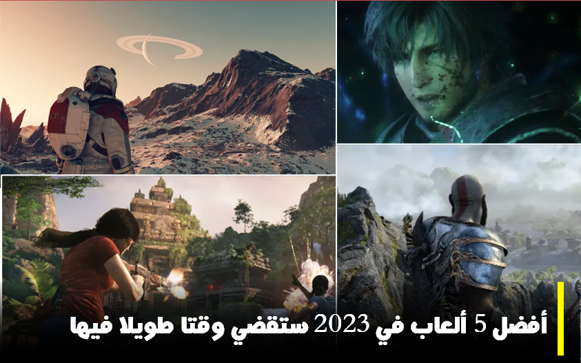 العاب، العاب كمبيوتر، توب 5
