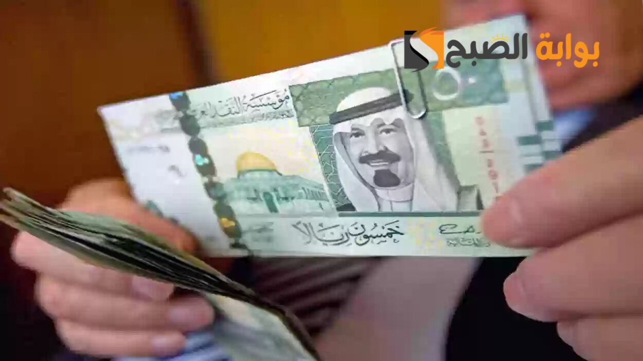 اقترض حتي 25 الف ريال بخطوات بسيطه وسهله تعرف علي الشروط