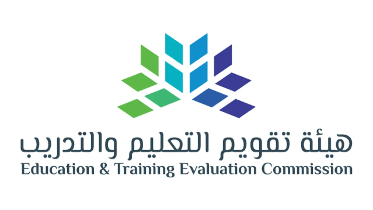 الاستعلام عن الرخصة المهنية للمعلمين