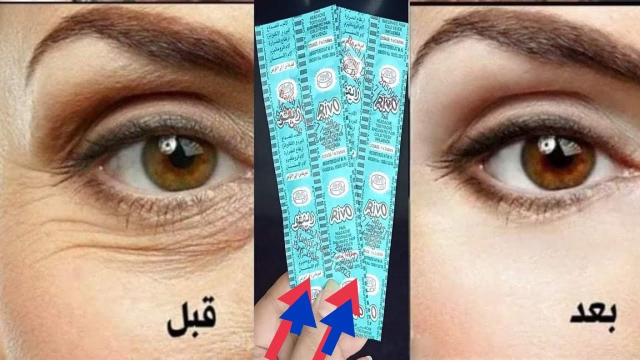 الأسبرين لشد البشرة