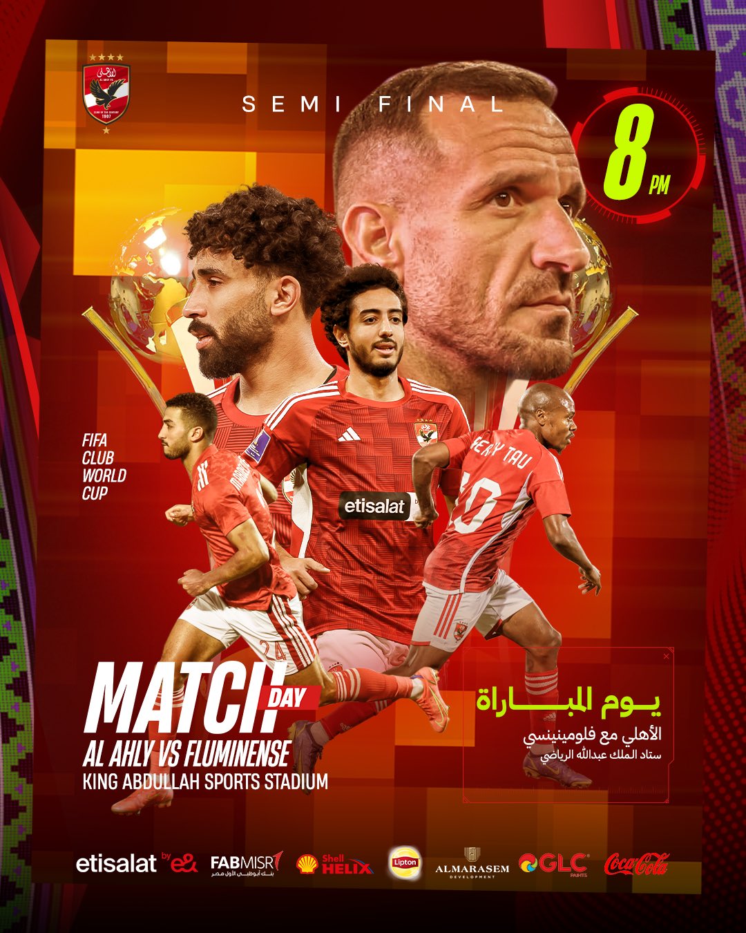 نتيجة مباراة الأهلي وفلومينينسي اليوم