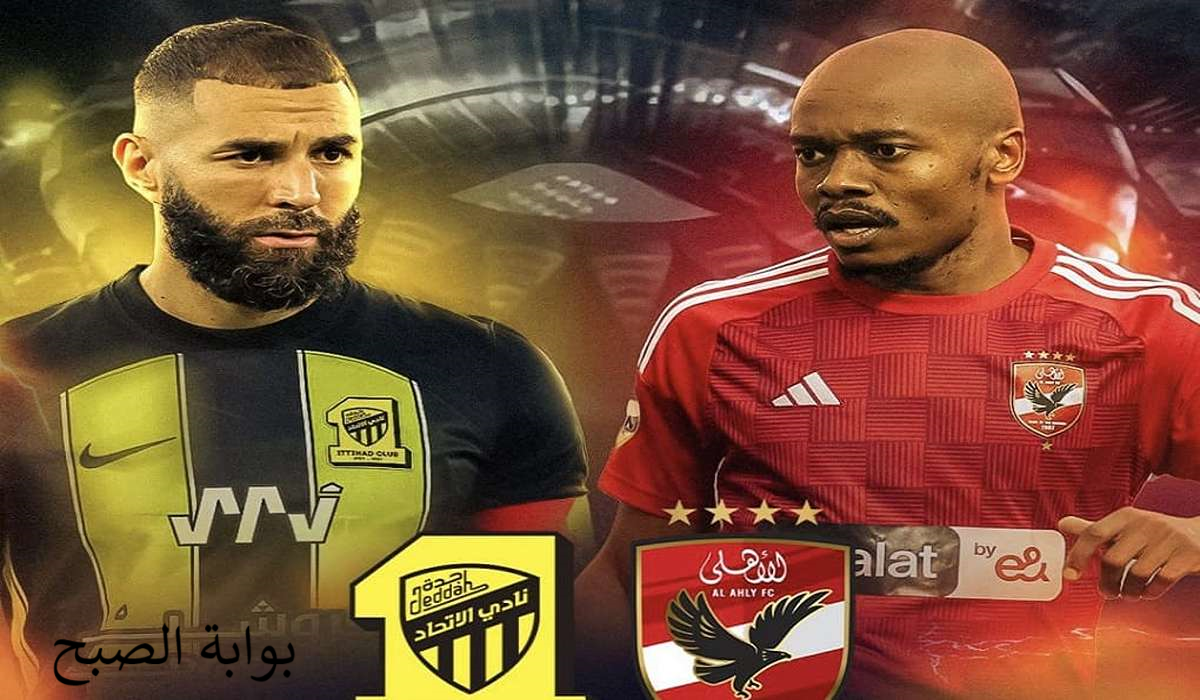 الأهلي واتحاد جدة1