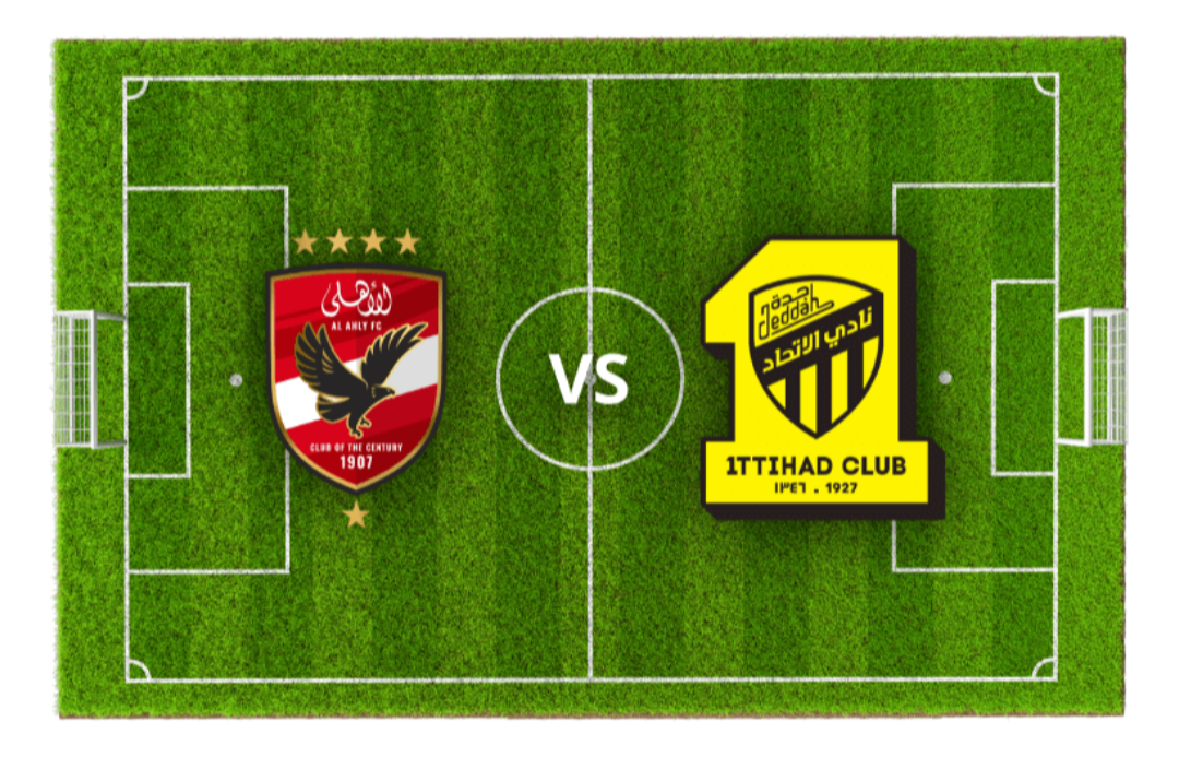 الأهلي والاتحاد،،