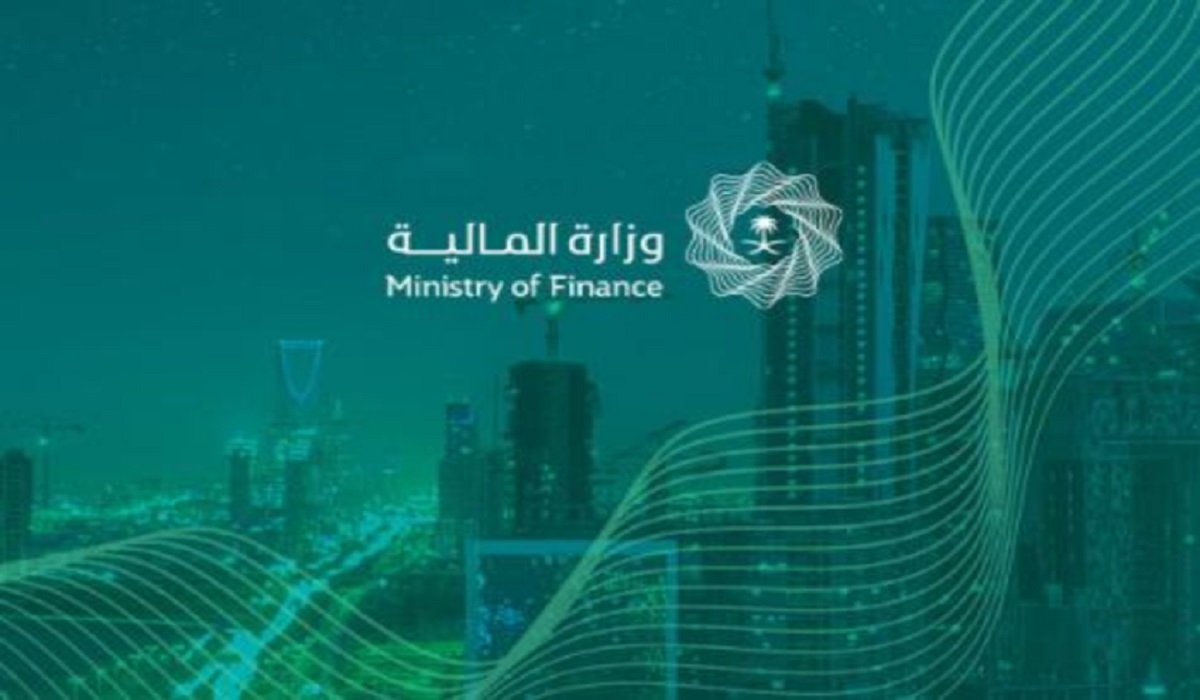 الإعفاء من القرض العقاري