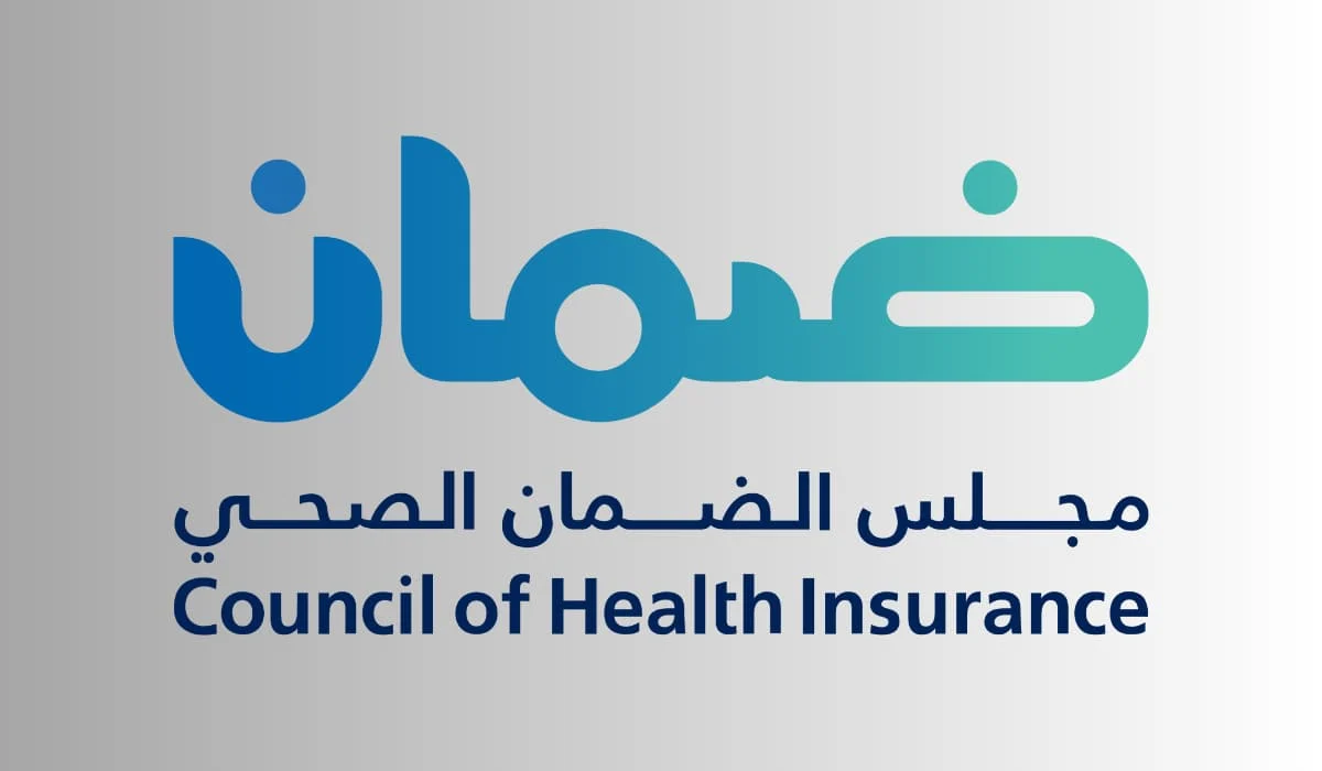 الاستعلام عن التأمين الصحي برقم الهوية الوطنية في السعودية، الرابط والخطوات 1445