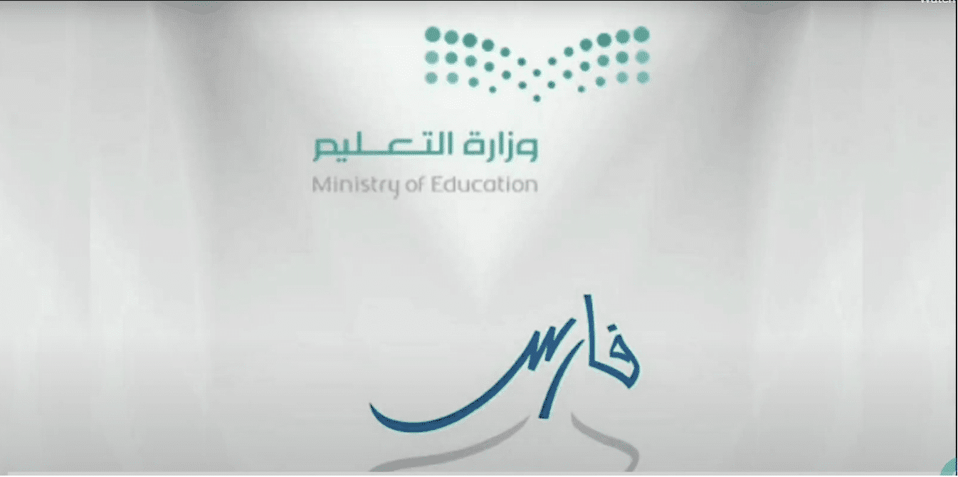 الاستعلام عن ترقيات بند الأجور وزارة التعليم