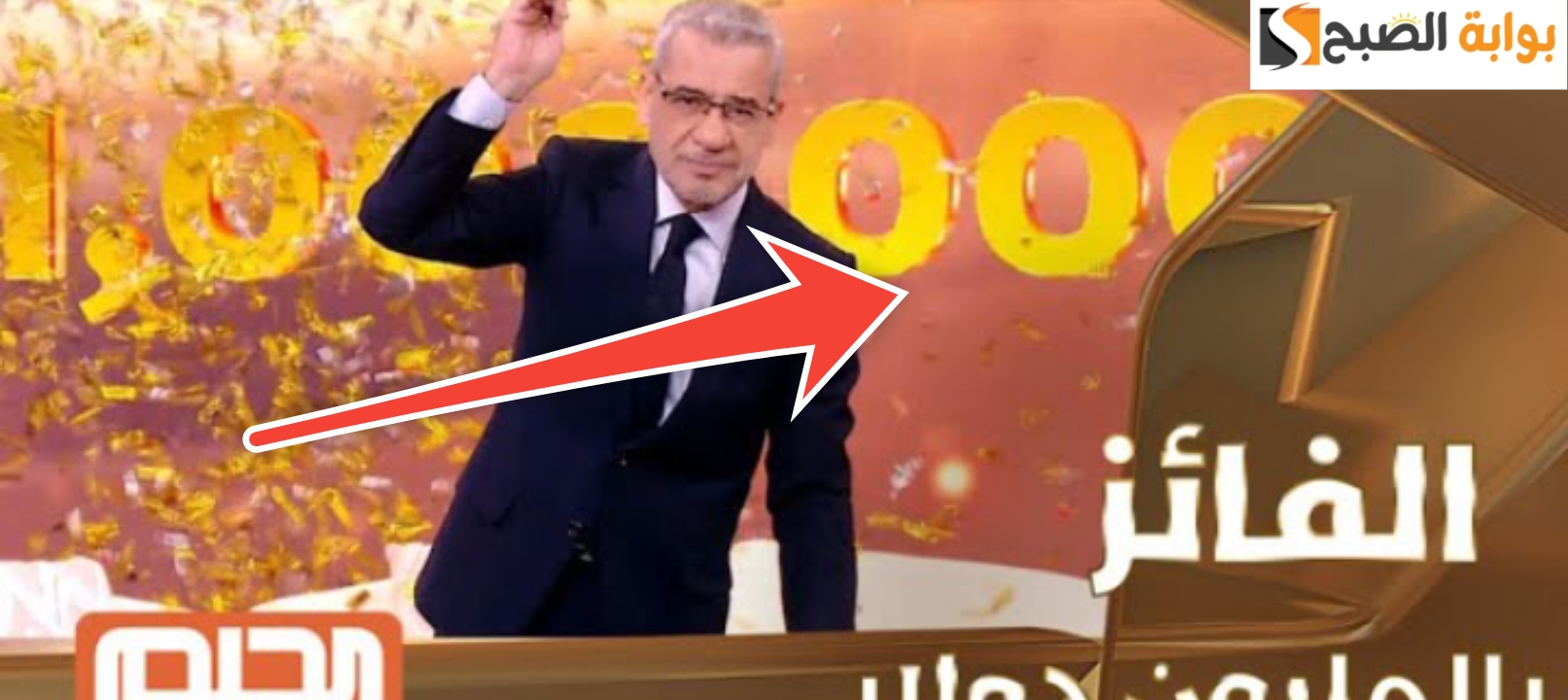 الاشتراك في مسابقة الحلم 2023