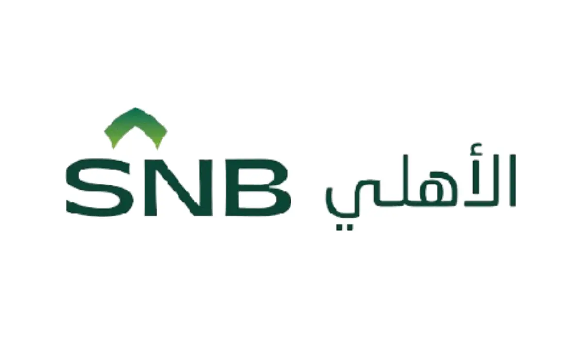 البنك الأهلي السعودي