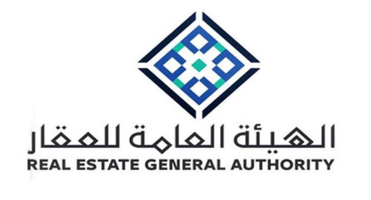 التسجيل العيني للعقار