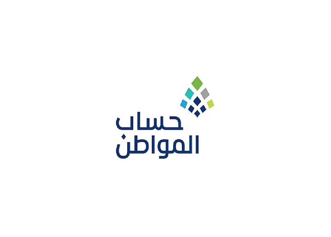 التسجيل فى حساب المواطن للمطلقه