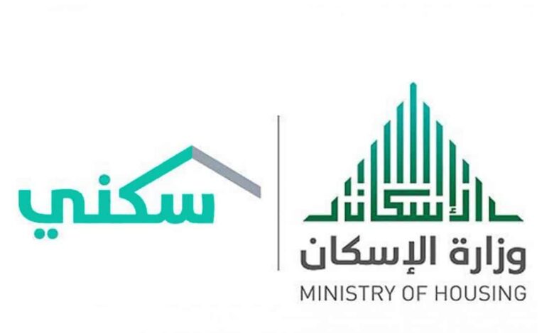 تسجيل الجديد في منصة " سكني "