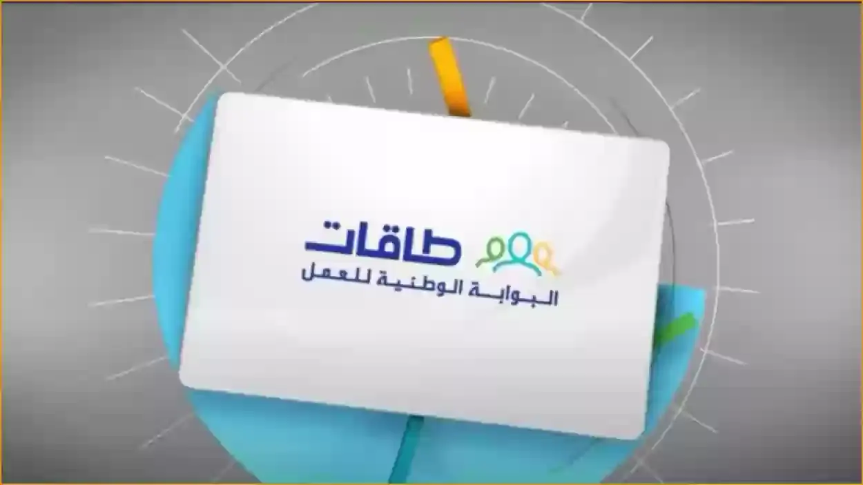 التسجيل في حافز 1445