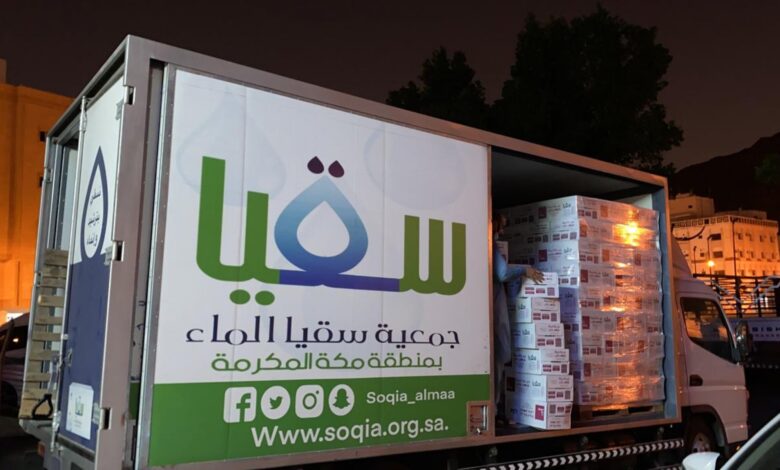 دعم برنامج سقيا المواطن