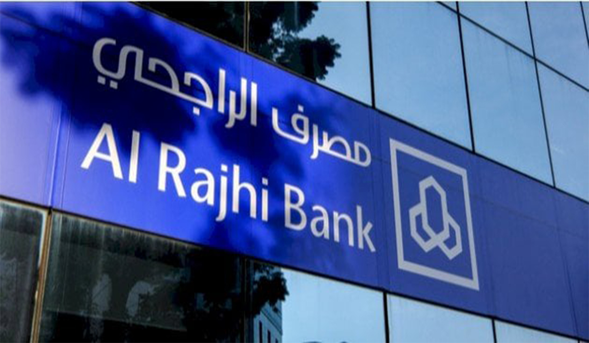 فتح حساب في بنك الراجحي للنساء 1445هـ
