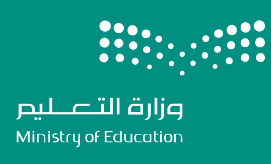 التقويم الدراسي 1445 بعد التعديل
