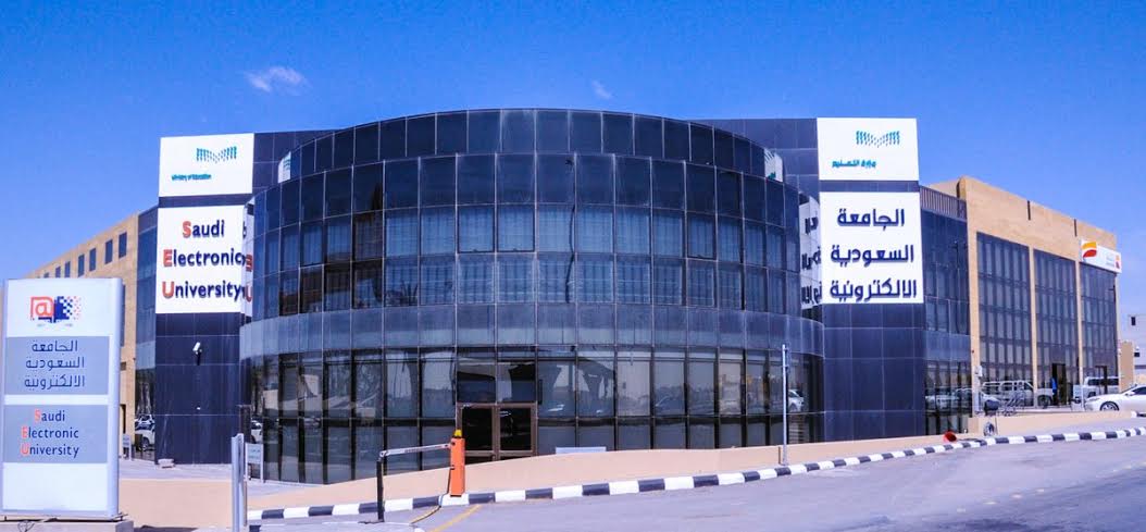 الجامعة الالكترونية