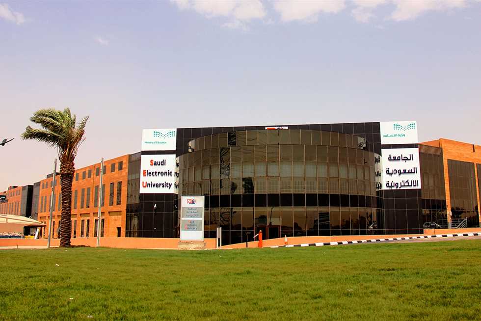 الجامعة الإلكترونية السعودية