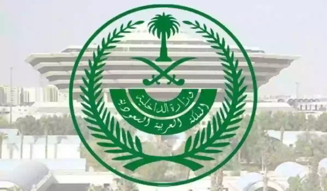 هدى المطيري