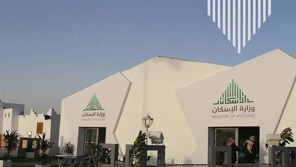 الدعم السكني للمتقاعدين