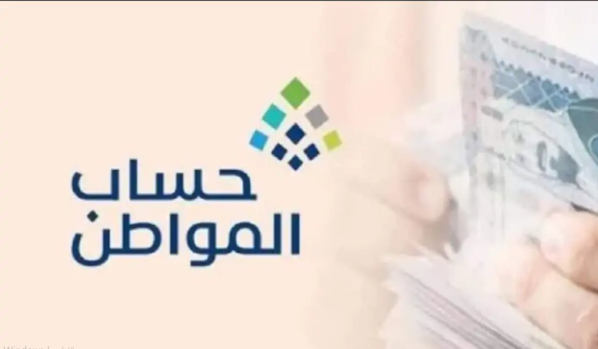الرواتب المستحقة على حساب المواطن في السعودية