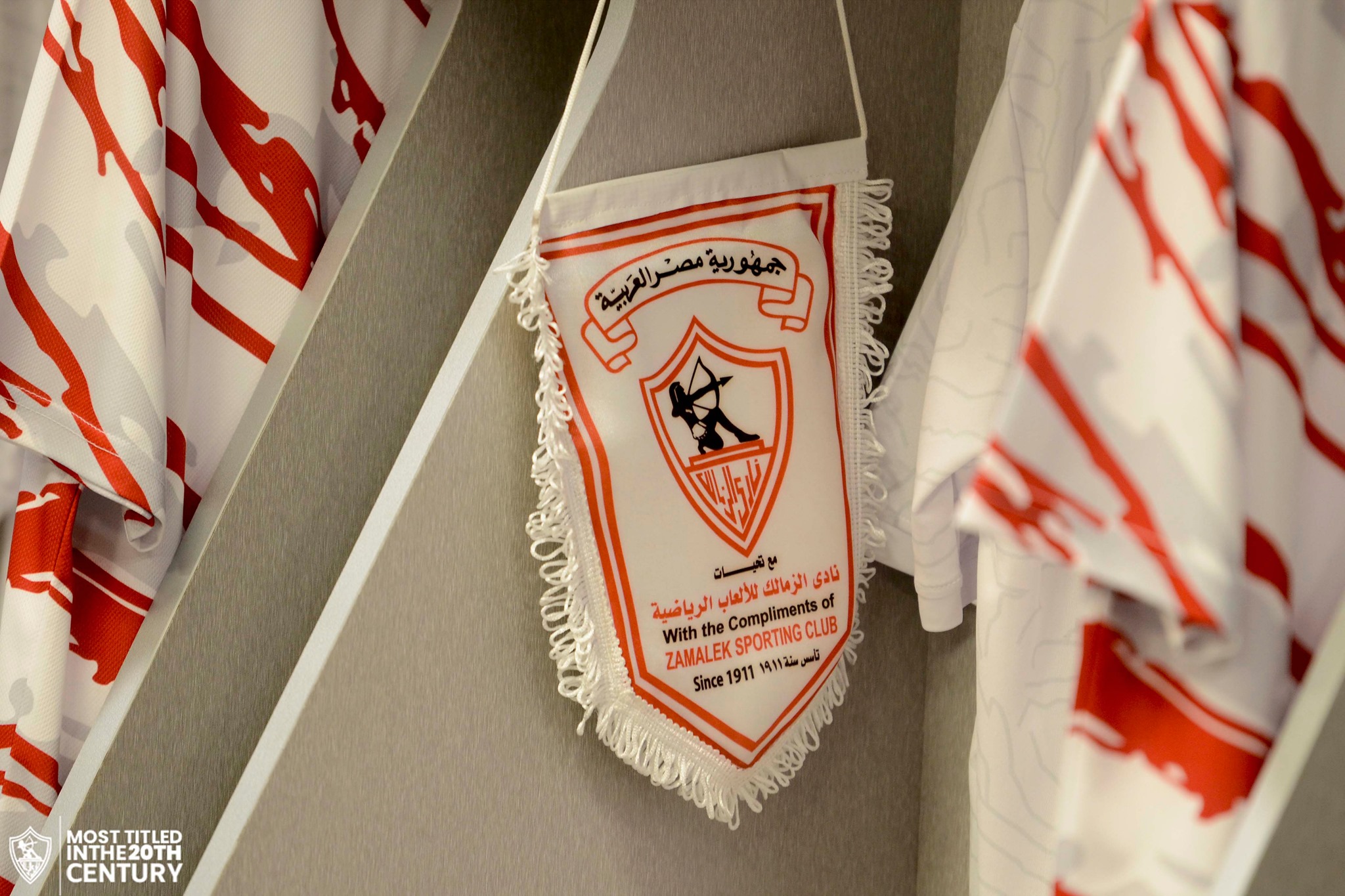 الزمالك