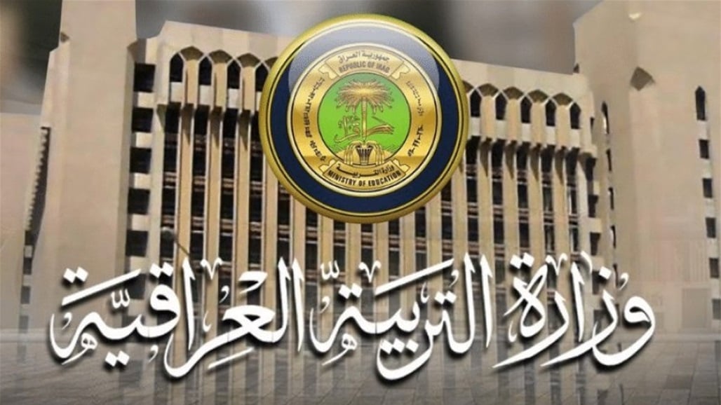 نتائج السادس الاعدادي 2023 دور ثالث