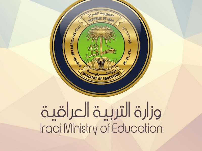 نتائج السادس الاحيائي الدور الثالث 2023