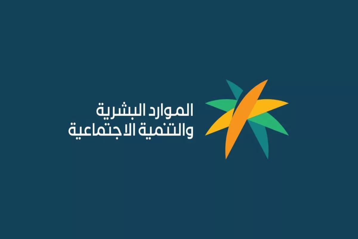 سلم رواتب الضمان المطور