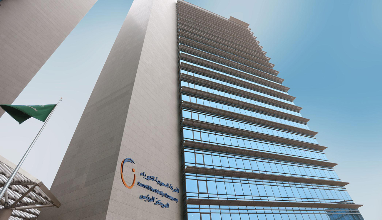 خطوات الاستعلام عن فاتورة الكهرباء
