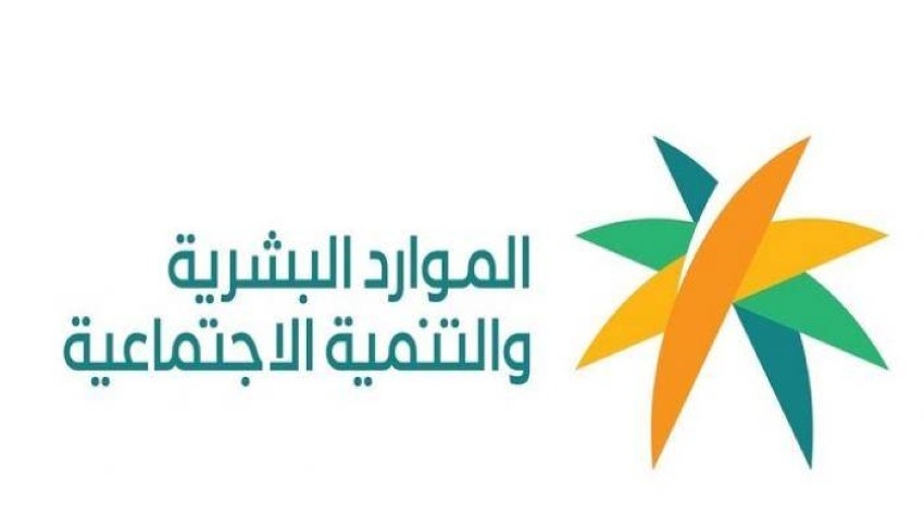 عاجل.. بدء سريان توطين مهن المبيعات والمشتريات وإدارة المشاريع