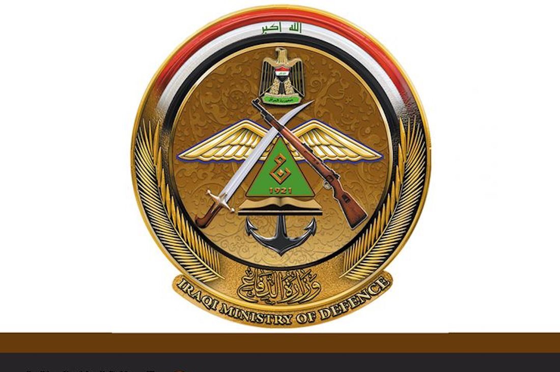أسماء المقبولين في تعيينات وزارة الدفاع العراقية 2023-2024 صنف القوات الخاصة عبر mod.mil.iq