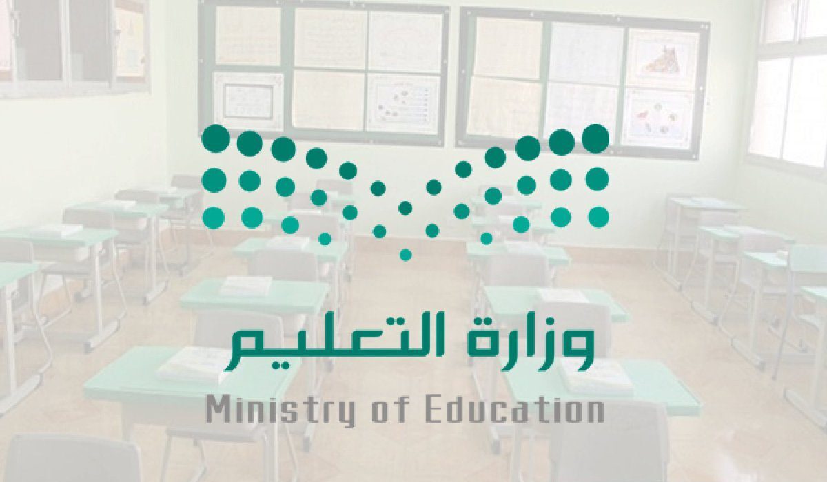 النقل الخارجي لشاغلي وظائف التعليم1