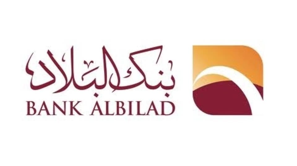 الهاتف المصرفي لبنك البلاد والخدمات المصرفية للبنك