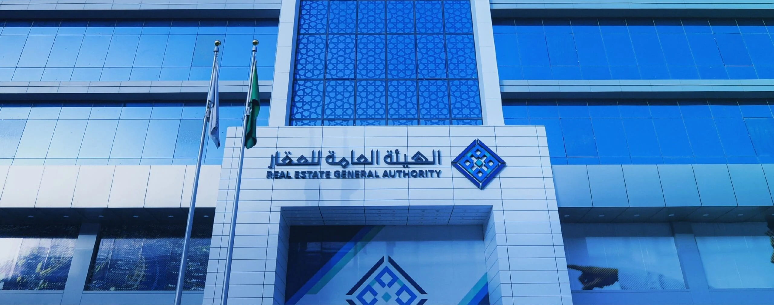 منصة إيجار توضح قيمة الرسوم المالية لتوثيق العقود السكنية والتجارية 1446