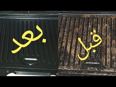 طريقة تنظيف ماكينة الوافل التوستر