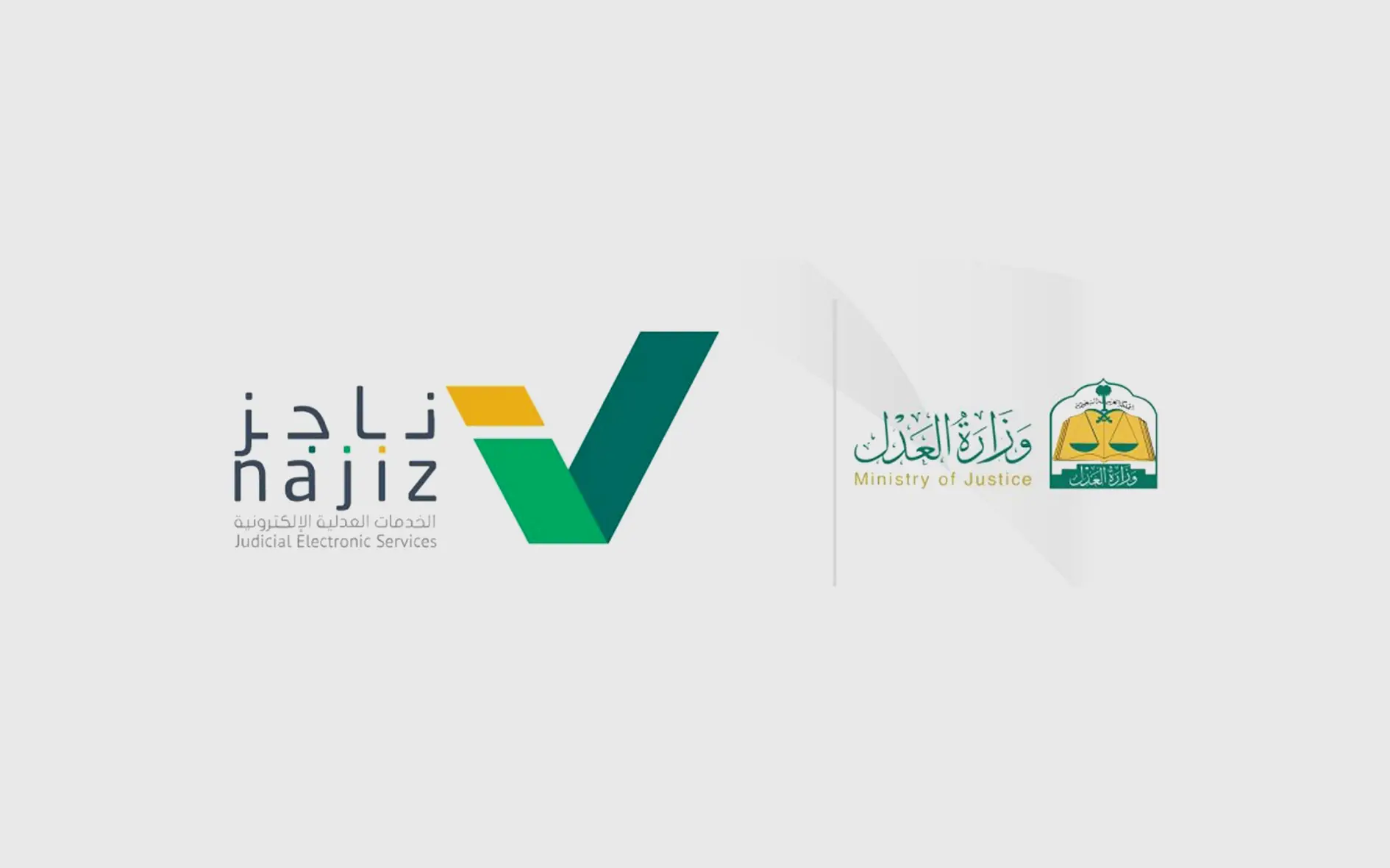 الاستعلام عن الصكوك العقارية