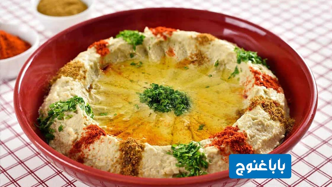 طريقة عمل سلطة البابا غنوج بالبنجر