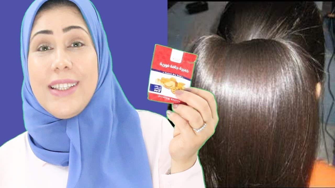 بدون كرياتين ولا بروتين سحر الخميرة في فرد الشعر الخشن المجعد في نصف ساعه هيكون زي الحرير4