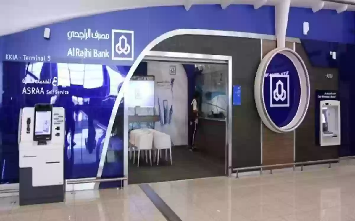 برنامج تساهيل الراجحي للتقسيط بدون فوائد