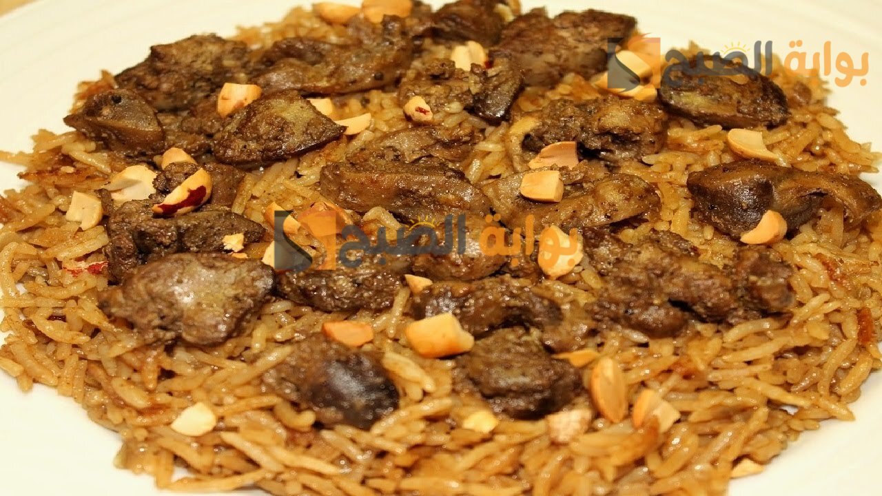 بطريقة مختلفة.. هتعملي الأرز بكبدة الفراخ والقوانص بالبيت هتحبيها جدا