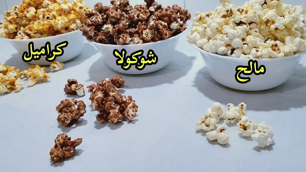 بوب كورن