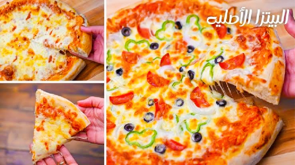 بيتزا بعجينة القشطة