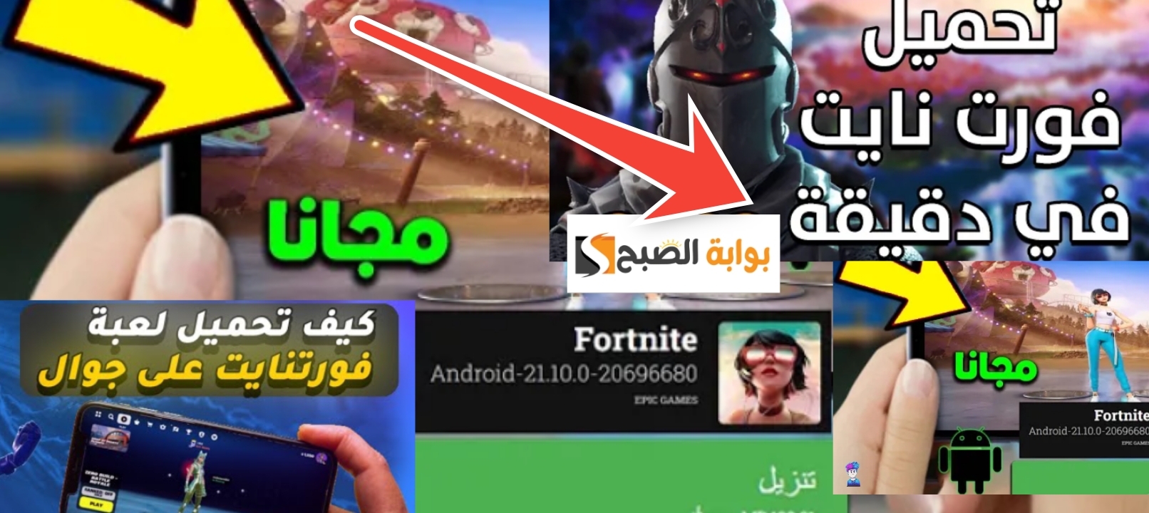 تحميل ماين كرافت
