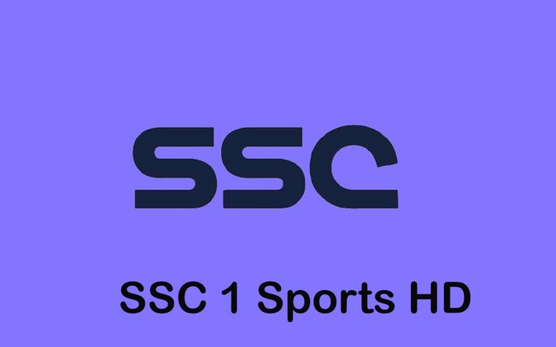 تردد قناة SSC الناقلة لمباراة الأهلي وإتحاد جدة