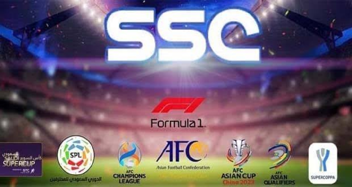 تردد قناة ssc الرياضة السعودية