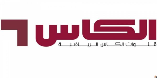 تردد قناة الكأس المفتوحة 2024