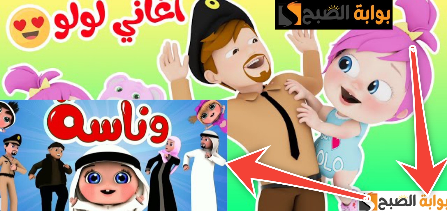 تردد قناة وناسة 5